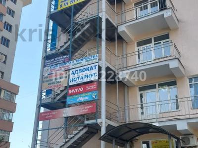 Офисы · 20 м² за 180 000 ₸ в Алматы, Бостандыкский р-н