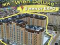 3-комнатная квартира · 99.1 м² · 3/8 этаж, улица А.Бокейхан 29а — Горящее предложение Мангилик ел, Район Ехро,Нац банка. за 56 млн ₸ в Астане, Есильский р-н — фото 2