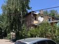2-комнатная квартира · 33 м² · 2/2 этаж, АКНМ 8 — 29 школа за 15.3 млн ₸ в  — фото 12