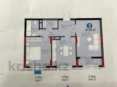 2-комнатная квартира · 61.5 м² · 8/9 этаж, Туран 57/6 за 48 млн ₸ в Астане, Нура р-н