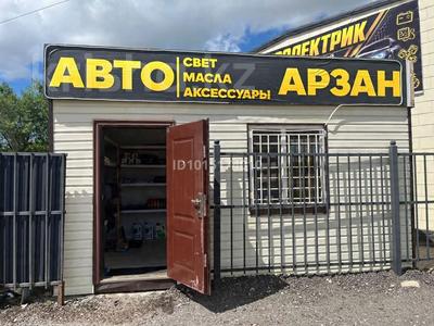 Бизнес · 20 м² за 220 000 ₸ в Астане, Сарыарка р-н