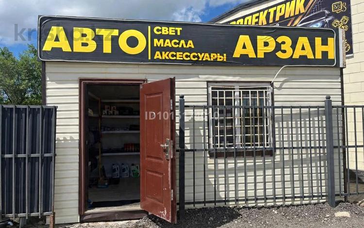 Бизнес · 20 м² за 220 000 ₸ в Астане, Сарыарка р-н — фото 2