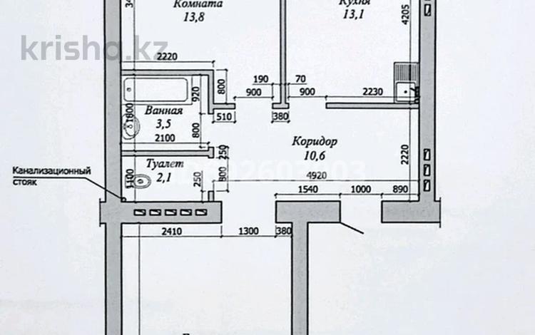 2-комнатная квартира, 72 м², 8/9 этаж, А.Молдагуловой 66Б