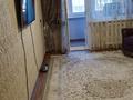 2-комнатная квартира, 50 м², 4/5 этаж, Жастар за 23.5 млн 〒 в Усть-Каменогорске — фото 3