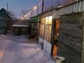 Часть дома · 3 комнаты · 83 м² · 5.5 сот., Асфальтная — Рабочий за 6.9 млн 〒 в Петропавловске — фото 13