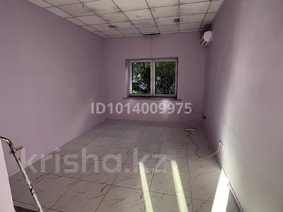 Салоны красоты · 102 м² за 50 000 ₸ в Алматы, Медеуский р-н