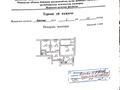 3-бөлмелі пәтер · 79 м² · 3/4 қабат, Коктем 2, бағасы: 22 млн ₸ в Жанаозен — фото 15