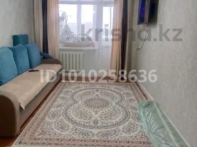 2-комнатная квартира · 43 м² · 4/5 этаж, Аблай хана 33 — Напротив акимата за 18 млн ₸ в Щучинске