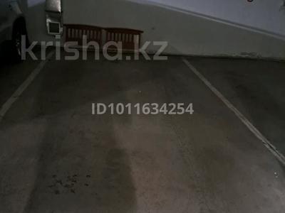 Паркинг · 16 м² · Альфараби 16 — Альфараби угол Бухар жырау за 20 000 ₸ в Астане, Есильский р-н