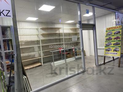 Магазины и бутики · 25 м² за 6.5 млн ₸ в Алматы, Алатауский р-н