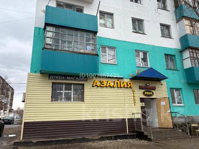1-бөлмелі пәтер · 32.4 м² · 3/5 қабат, Абая 64, бағасы: 7.5 млн 〒 в Аркалыке