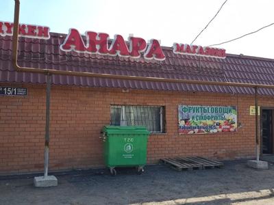 Дүкендер мен бутиктер, қоймалар · 50 м², бағасы: 60 млн 〒 в Талапкер 