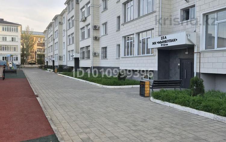 3-комнатная квартира · 108 м² · 3/4 этаж, мкр Мынбулак 22 а — За Дианой. за 32.5 млн ₸ в Таразе — фото 12