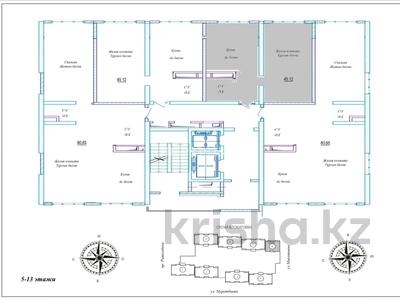 1-бөлмелі пәтер · 45.12 м² · 6/13 қабат, Муратбаева 14, бағасы: 30 млн 〒 в Алматы, Алмалинский р-н