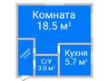 1-бөлмелі пәтер · 30.6 м² · 2/4 қабат, Толстого 127, бағасы: 14 млн ₸ в Костанае — фото 4