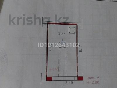 Гараж · 24 м² · Красина 8/1 за 5.5 млн ₸ в Усть-Каменогорске