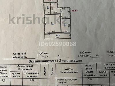 2-комнатная квартира, 45 м², 3/5 этаж, Беркимбаева 99 за 12.8 млн 〒 в Экибастузе