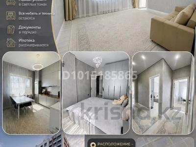 2-комнатная квартира · 59 м² · 12/13 этаж, А91 17 за 36.7 млн ₸ в Астане, Сарайшык р-н