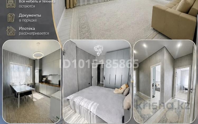 2-комнатная квартира · 59 м² · 12/13 этаж, А91 17 за 36.7 млн ₸ в Астане, Сарайшык р-н — фото 2