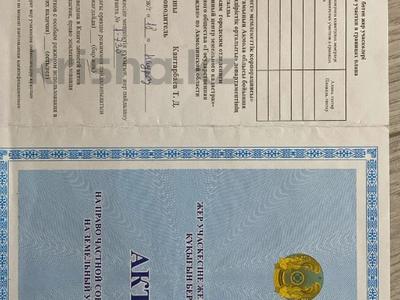 Участок · 8 соток, Синегорье 233 за 1.8 млн ₸ в Красном яре