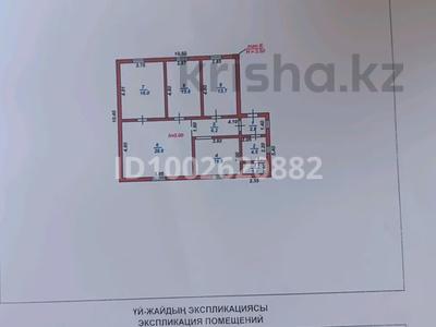 Отдельный дом · 4 комнаты · 150 м² · 8 сот., мкр Шанырак-1 8 — Майры 8 за 90 млн ₸ в Алматы, Алатауский р-н