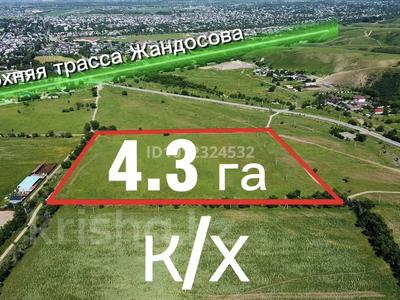 Участок · 4.3 га, Шамалган за 35 млн ₸