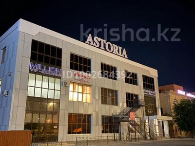 Общепит, развлечения · 1500 м² за 750 млн ₸ в Атырау