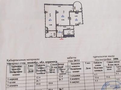 2-бөлмелі пәтер, 107 м², 11/18 қабат, Кабанбай батыра 6/3, бағасы: ~ 44.4 млн 〒 в Астане, Есильский р-н