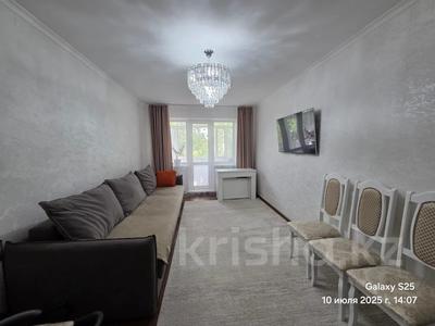 Продажа квартир в Карагандинской обл.: 2-комнатная квартира · 43.2 м² · 4/5 этаж, ул. Абая за 8.1 млн 〒 2-комнатная квартира · 43.2 м² · 4/5 этаж, ул. Абая за 8.1 млн 〒 в Темиртау