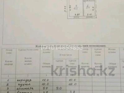 Часть дома · 3 комнаты · 65.7 м² · 10.3 сот., 1 микрорайон 56 за 7 млн ₸ в Шарбакты