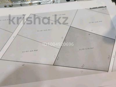 Участок · 126 соток, Алатау за 35 млн ₸