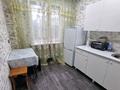 2-комнатная квартира · 48 м² · 2/5 этаж, Назарбаева за 13 000 ₸ в Усть-Каменогорске — фото 4