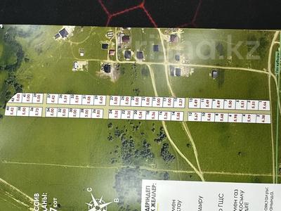 Участок · 6 соток, Алатау за 4 млн ₸ в Киши Байсерке