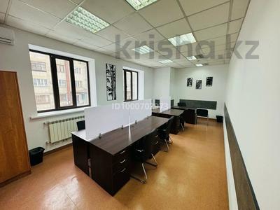 Кеңселер, кабинеттер және жұмыс орындары · 28 м², бағасы: 336 000 〒 в Алматы, Алмалинский р-н