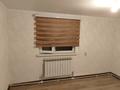 1-комнатная квартира · 22 м² · 1/1 этаж, мкр Думан-1, Хан-Тенгри 34 за 100 000 ₸ в Алматы, Медеуский р-н