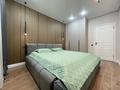 2-комнатная квартира · 43 м² · 8/9 этаж, Туран 57/5 — Бухар Жырау за 300 000 ₸ в Астане, Нура р-н — фото 4