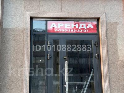 Свободное назначение · 94 м² за 705 000 〒 в Петропавловске