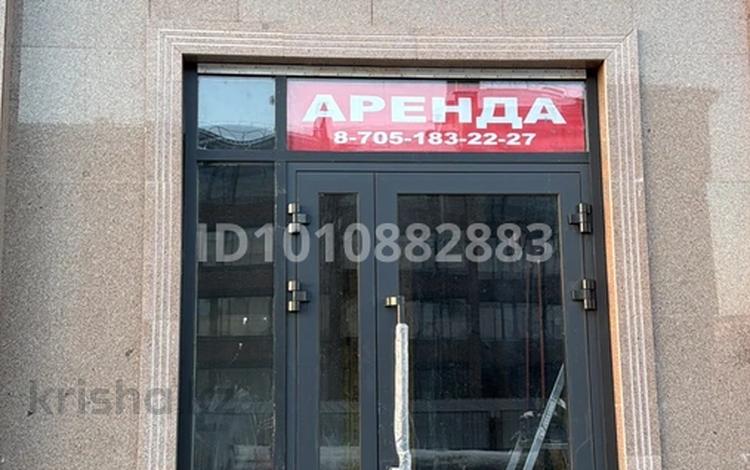 Свободное назначение · 94 м² за 705 000 〒 в Петропавловске — фото 2