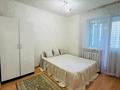 2-комнатная квартира · 45 м² · 6/10 этаж, Кабанбай батыра 42 — Сыганак за 12 000 ₸ в Астане, Есильский р-н — фото 3