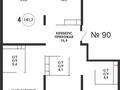 4-бөлмелі пәтер · 141.7 м² · 16/16 қабат, Розыбакиева 197/2, бағасы: ~ 150.7 млн ₸ в Алматы, Бостандыкский р-н — фото 2