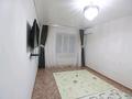 2-комнатная квартира · 55 м² · 8/9 этаж, жилой массив Есет Батыр 20 А за 15 млн 〒 в Актобе — фото 7