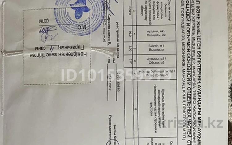 Жеке үй · 2 бөлме · 80 м² · 10 жүзд., Геолог -ш/а., Ташенова 131, бағасы: 12 млн ₸ в Атырау, мкр Геолог — фото 2