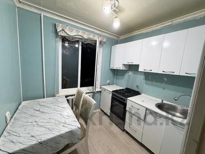 2-комнатная квартира · 45 м² · 2/5 этаж, Муратбаева 135 — Толе би за 300 000 ₸ в Алматы, Алмалинский р-н