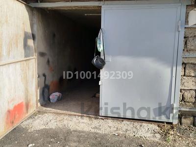 Гараж · 18 м² · мкр Север — Шаяхметова восток напротив мкр север дом 36 за 30 000 〒 в Шымкенте, Аль-Фарабийский р-н