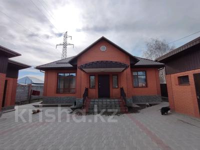 Отдельный дом • 6 комнат • 190 м² • 8.3 сот., Тыныбаева 222 — Чкалова за 83 млн 〒 в Талдыкоргане