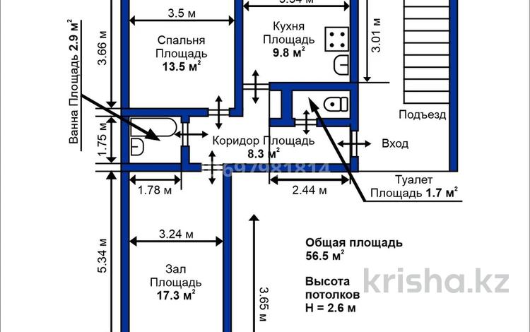 2-бөлмелі пәтер, 57 м², 2/5 қабат, 3мкр 2 дом — Дом канцтовары, бағасы: 25 млн 〒 в Конаеве (Капчагай) — фото 2