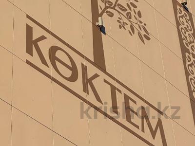 4-комнатная квартира · 140 м² · 2/7 этаж, Есенберлина 14 — Утепова за 53.2 млн ₸ в Усть-Каменогорске