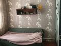 Часть дома · 4 комнаты · 65 м² · 5 сот., Сталеваров 37-2 за 12 млн ₸ в Темиртау — фото 6