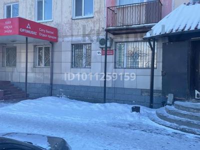 1-бөлмелі пәтер · 30.3 м² · 1/4 қабат, Торайгырова 95, бағасы: 14.2 млн 〒 в Павлодаре