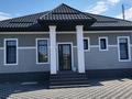 Отдельный дом · 4 комнаты · 165 м² · 6 сот., Мкр Арна 107 — Мкр Восточный за 67 млн ₸ в Конаеве